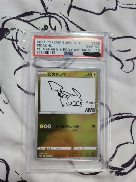 pikachu yu nagaba|Yu Nagaba Pikachu Psa 10 for sale